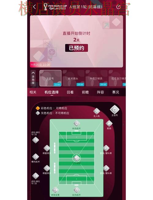 世界杯买球app新手最容易踩的坑有哪些全攻略