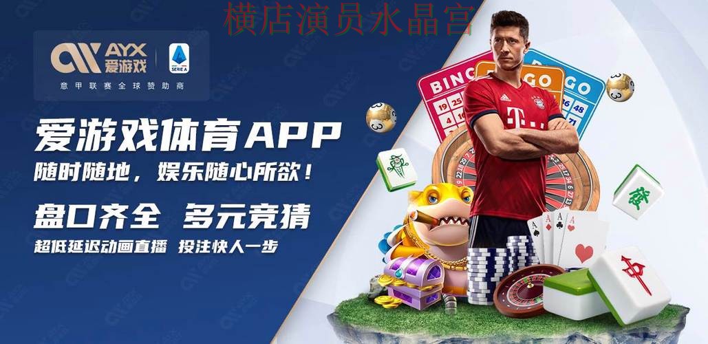 世界杯买球登录入口打不开怎么办 世界杯买球登录入口打不开怎么办