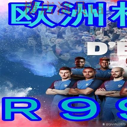 世界杯买球网站解析报告:数据分析与实际体验总结 - 世界杯数据 世界杯买球网站解析报告:数据分析与实际体验总结 - 世界杯数据