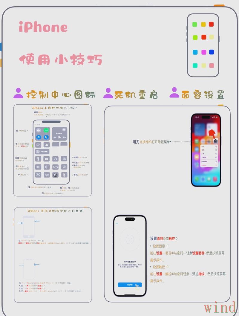 天博APP苹果版获取方法说明 天博APP苹果版获取方法说明