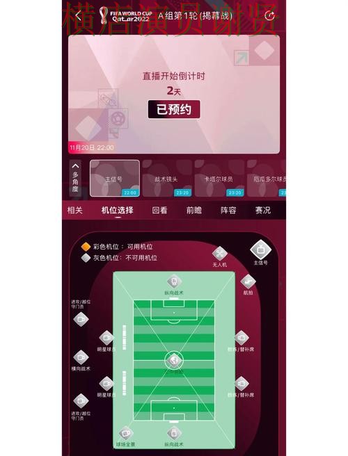 FIFA World Cup 2026来临,世界杯买球网站访问方式与平台选择汇总 FIFA World Cup 2026来临,世界杯买球网站访问方式与平台选择汇总