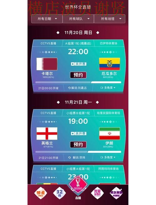 FIFA World Cup 2026来临,世界杯买球网站访问方式与平台选择汇总 FIFA World Cup 2026来临,世界杯买球网站访问方式与平台选择汇总