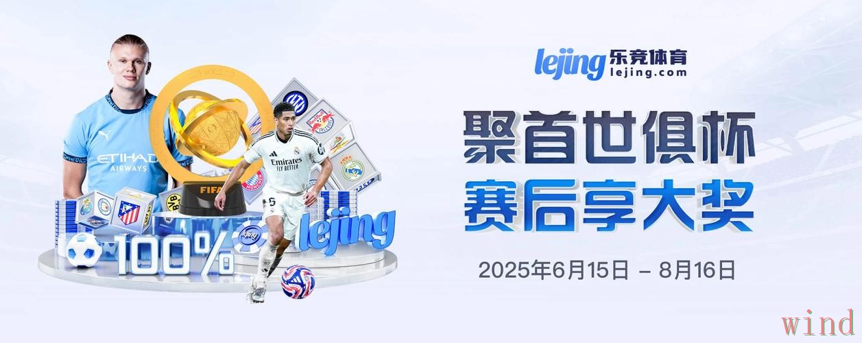 乐竞手机APP最新下载入口指南 乐竞手机APP最新下载入口指南